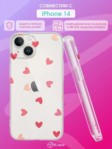 Kcase Чехол на iPhone 14 с принтом Сердце