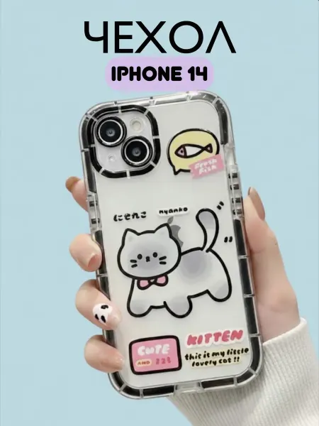 Kittywow чехол на IPhone 14 с милым котиком