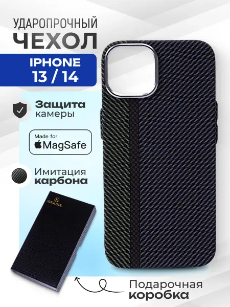 Koolool Чехол на iphone 14