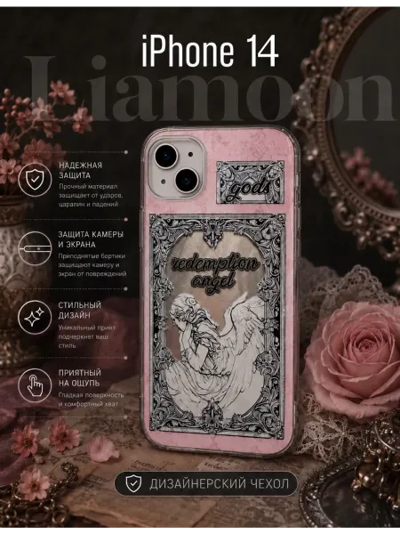 Liamoon Чехол на iPhone 14 с принтом Ангел