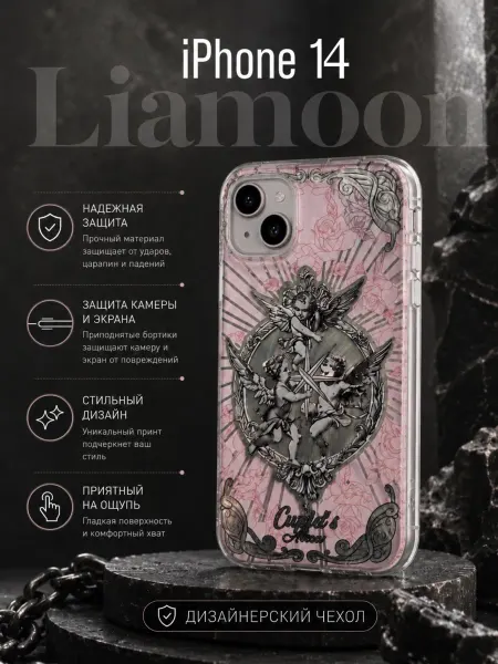 Liamoon Чехол на iPhone 14 с принтом Ангелы