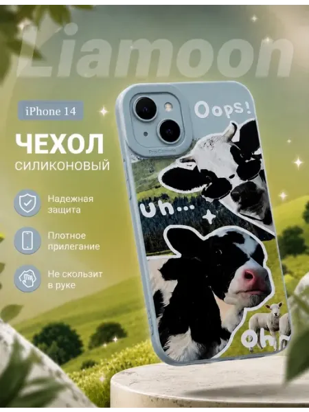 Liamoon Чехол на iPhone 14 с принтом Коровки