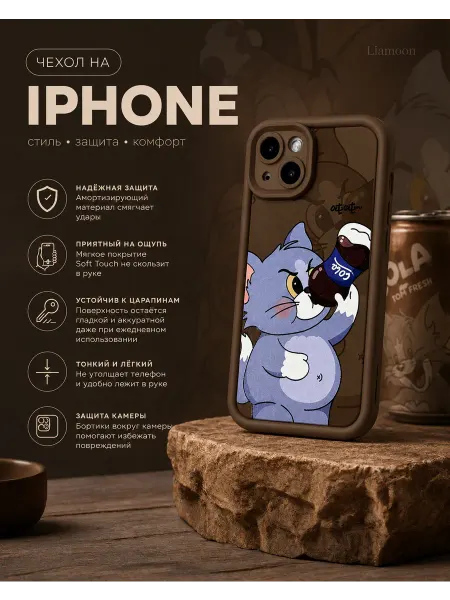 Liamoon Чехол на iPhone 14 с принтом кота Тома