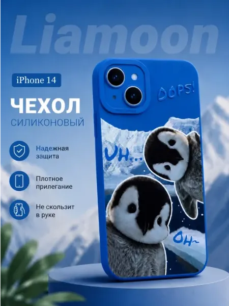 Liamoon Чехол на iPhone 14 с принтом Пингвины