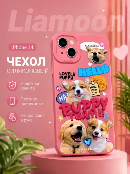 Liamoon Чехол на iPhone 14 с принтом Собачки