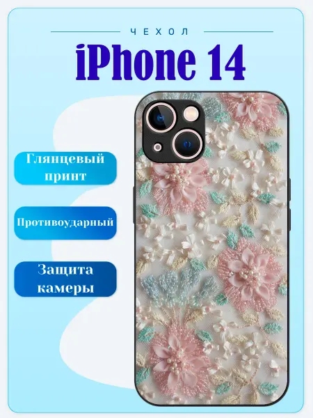 Lidercase Чехол на iPhone 14 принт с цветами