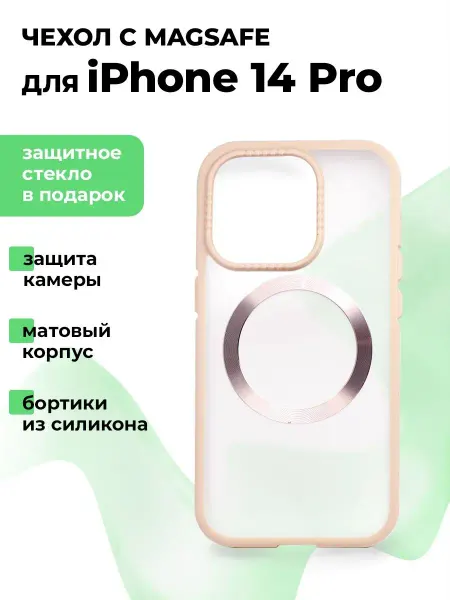 LIU LIU Чехол на iPhone 14 Pro айфон 14 про