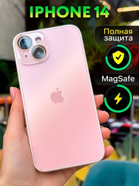 ЧехлоБро Чехол на iphone 14 Mag Safe