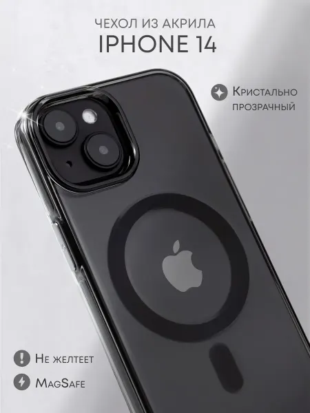 TiA MaX Акриловый чехол на iPhone 14 с MagSafe