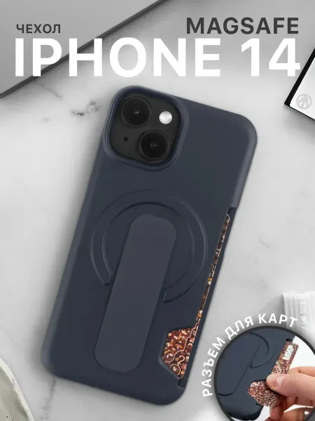 TiA MaX Чехол на iPhone 14 с картхолдером MagSafe