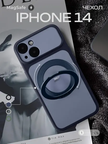 TiA MaX Чехол на iPhone 14 с кольцом, поддержкой MagSafe