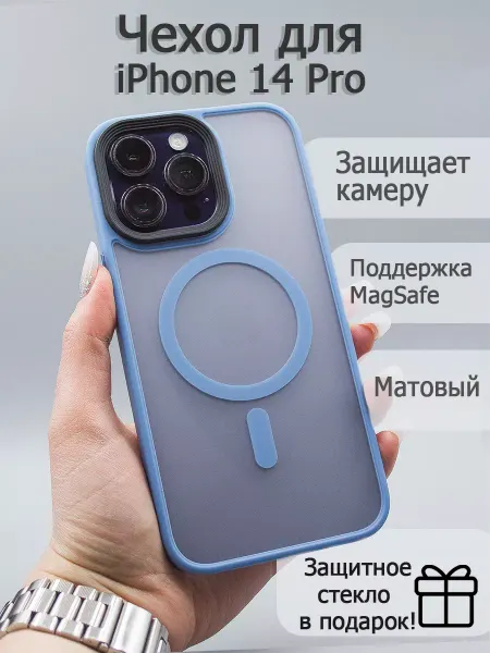 MobileZone Чехол на iPhone 14 Pro MagSafe