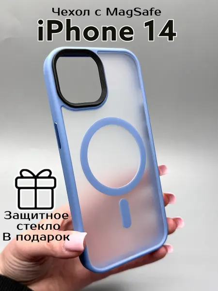 MobileZone Чехол на iPhone 14 MagSafe