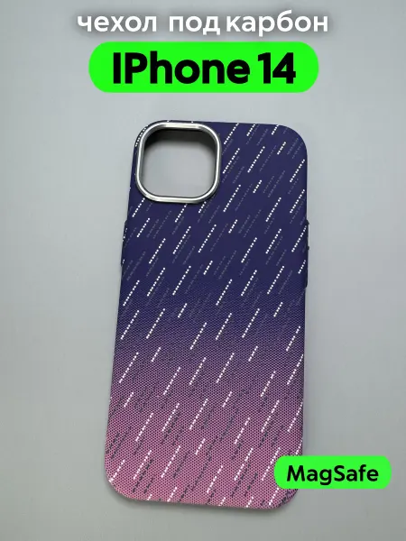 Mosbros Чехол на IPhone 14 с MagSafe под карбон