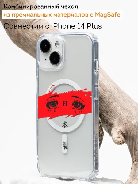 Мобилиус Чехол с MagSafe на iPhone 14 Plus с принтом Аниме