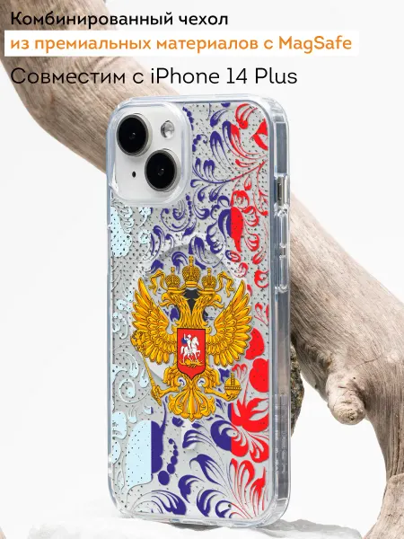 Мобилиус Чехол с MagSafe на iPhone 14 Plus с принтом Герб России