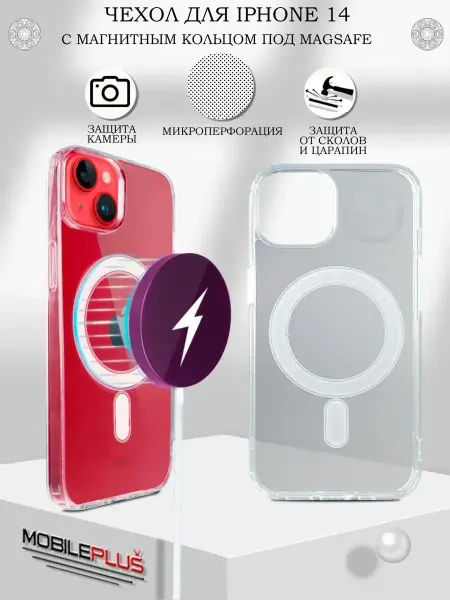 SnapUP Чехол на iPhone 14 MagSafe силиконовый бампер с магнитом