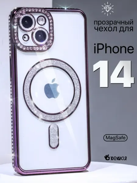 О'кейси Чехол на iPhone 14 MagSafe со стразами