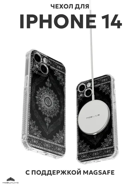 Мобилиус Чехол с MagSafe на iPhone 14 с принтом Ковер