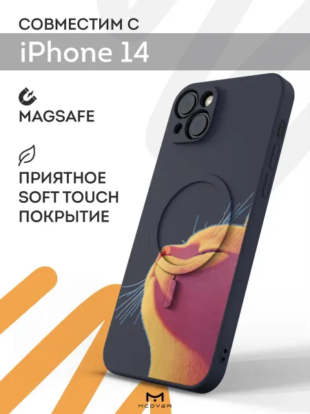 Мобилиус Чехол Magsafe на iPhone 14 с принтом Кот