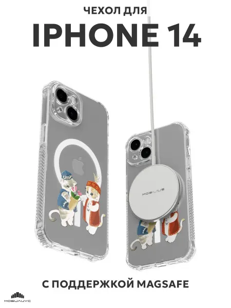 Мобилиус Чехол с MagSafe на iPhone 14 с принтом Котики