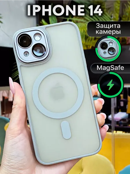 ЧехлоПро Чехол на iphone 14 Magsafe силиконовый