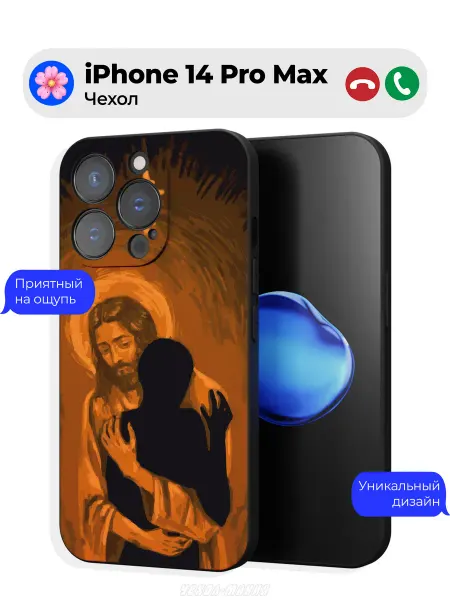 Чехол-Мания Чехол на iPhone 14 Pro Max c принтом Православный