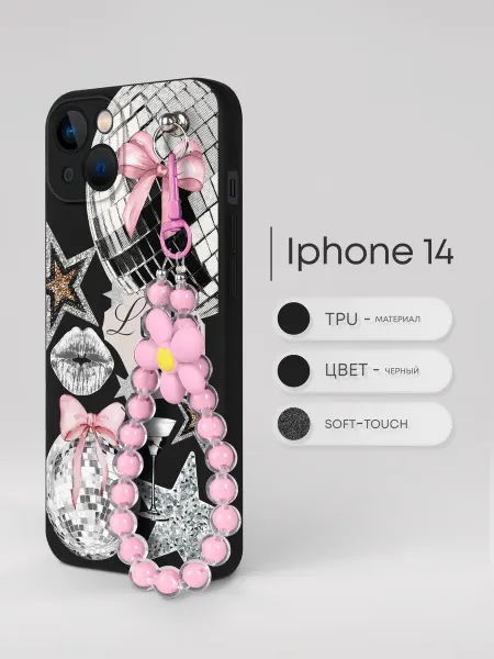 TiA MaX Чехол на iPhone 14 с брелком