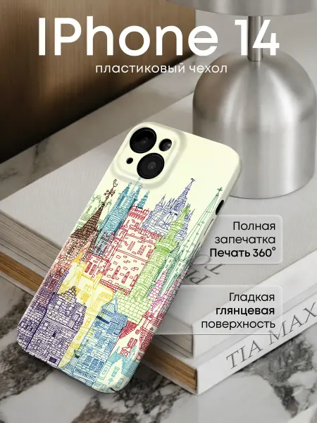 TiA MaX Чехол на iPhone 14 с принтом Радужный город