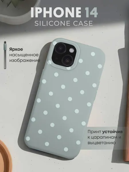 TiA MaX Чехол на iPhone 14 с принтом Горох