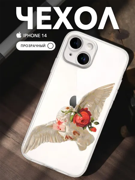 MerchCase Чехол на iPhone 14 Прозрачный Принт Голубь