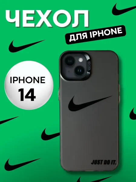 MirVa-Phone Чехол на IPHONE 14 NIKE