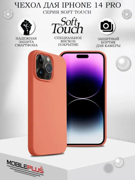 Mobileplus Чехол для iPhone 14 Pro