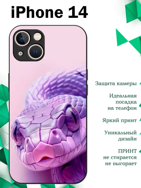 MoiPrint Чехол на iphone 14 змея символ