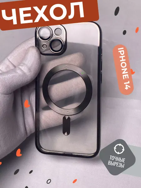 NaviAks Чехол на iPhone 14