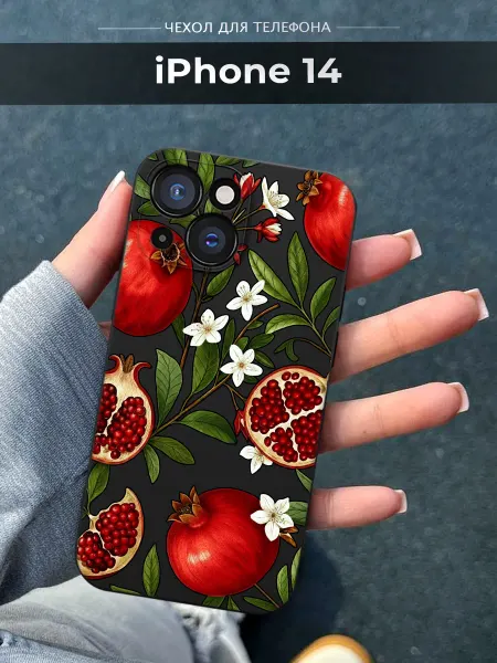 NineCase Чехол на iPhone 14 Гранаты