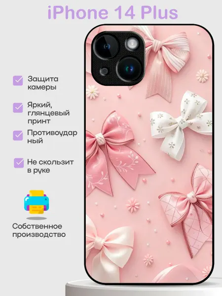 PhoneCover Чехол на iPhone 14 Plus с принтом бантики