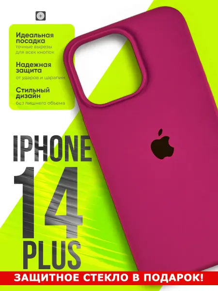 PhoneFix Чехол на iPhone 14 Plus