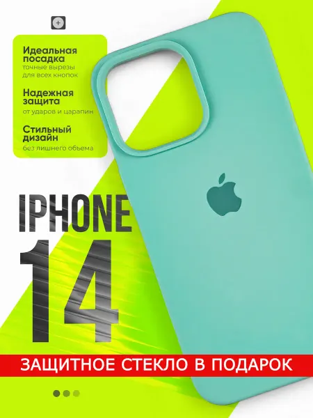 PhoneFix Чехол на iPhone 14