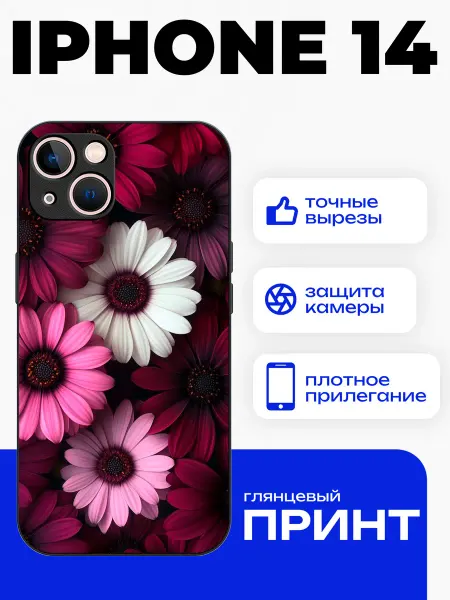 PhoneFort Чехол на iPhone 14 с принтом цветы