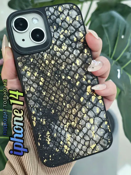 Pigeon1 Чехол на iphone 14 питон премиум золото