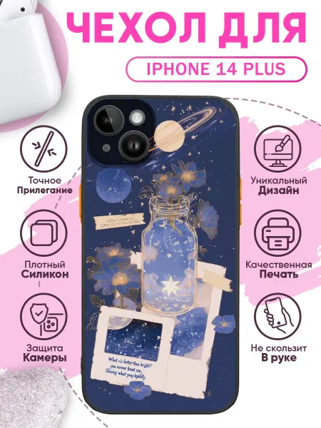 SakuraCase Чехол на IPHONE 14 PLUS с милым принтом принтом