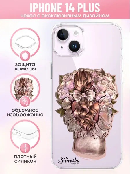 Silicosha Чехол на iPhone 14 Plus с принтом