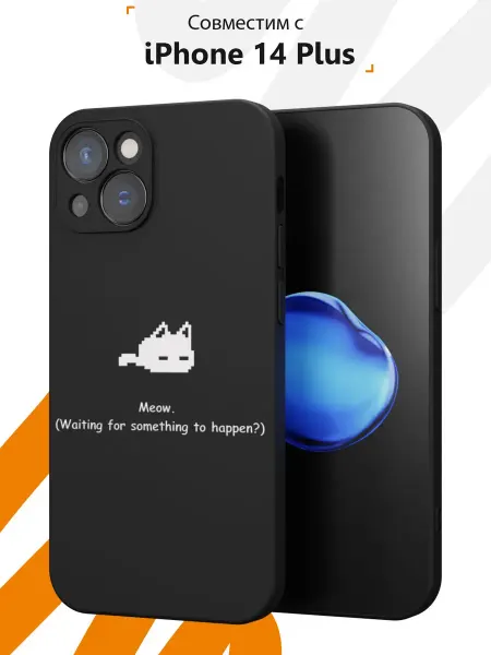 Мобилиус Чехол на iPhone 14 Plus с принтом Гранж
