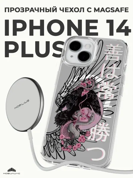 Мобилиус Чехол-бампер на iPhone 14 Plus с принтом Сакура