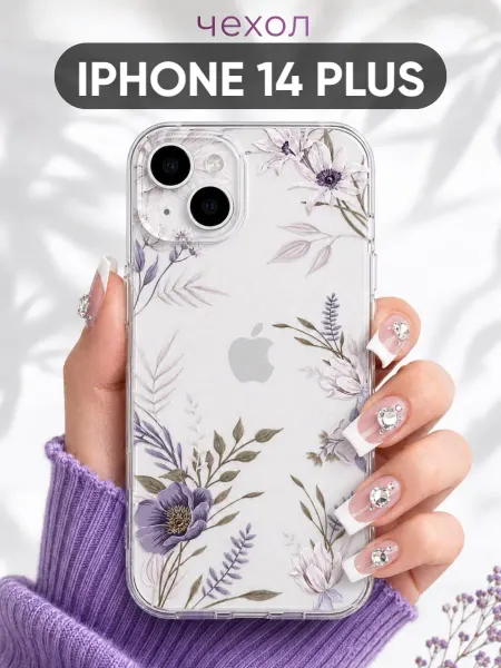 Чехол на iPhone 14 Plus с принтом нежные цветы