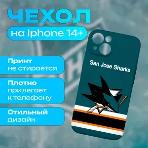 Чехол НХЛ Сан-Хосе Шаркс на iPhone 14 Plus