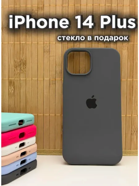 Чехлы 14 Плюс Чехол на iPhone 14 Plus