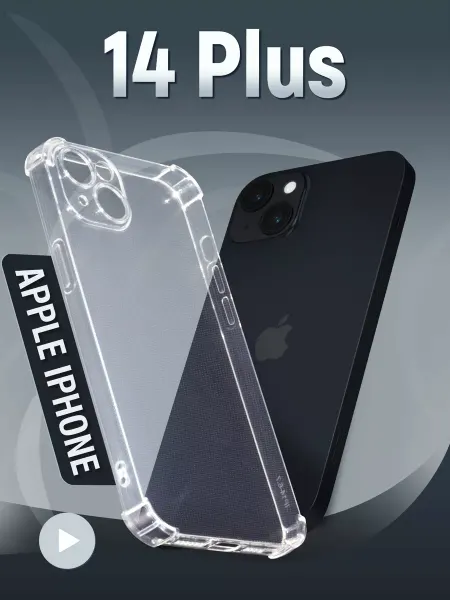 Чехол на iPhone 14 Plus силиконовый
