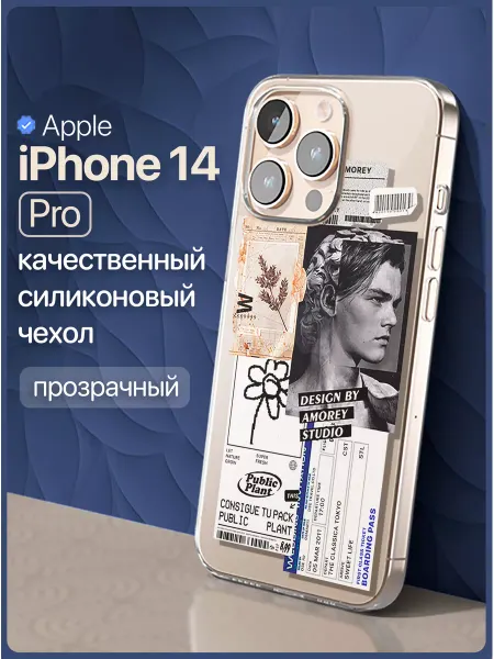 SCDesign Чехол для iPhone 14 Pro Айфон 14 Про